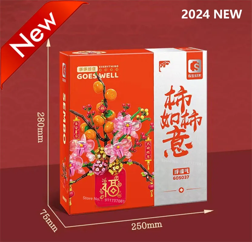 Sembo New Year Bouquet Light Music Box Building Block Chinese Decoration for Spring Festival Flowers Orange Tree New Year Gift 3